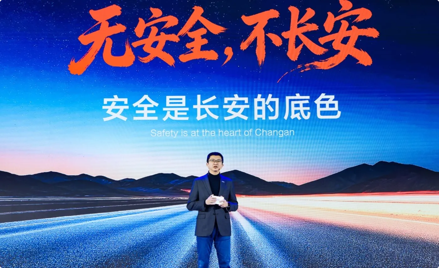 Changan inicia la temporada de pruebas globales de 2026 con una actualización de inteligencia de SDA y una estrategia para baterías de iones de sodio.